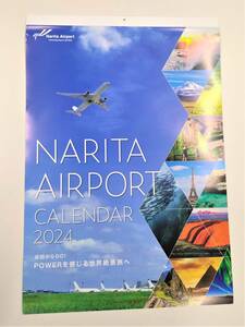 成田空港カレンダー2024