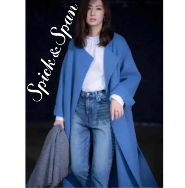 Spick&Span ラペルコート(Oggi掲載 北川景子着用) Sサイズ カラーコート ウール