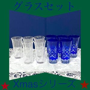 一口ビールグラス セット アイスクラックグラス5客 切子グラス5客 瑠璃色 江戸切子 クリスタル 伝統工芸 硝子 
