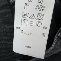 SELECTION セレクション デニムパンツ デニム パンツ ブラック系 コットン 中古 ユニセックス_画像5