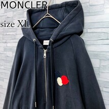 【希少モデル】MONCLER モンクレール☆トリコロールロゴ付フルジップパーカー　XL　ネイビー 紺　人気デザイン フェルトロゴ フーディ_画像1