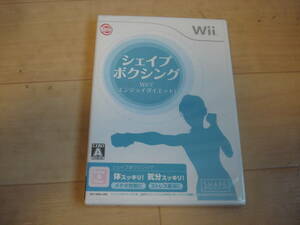 新品未開封！★Wii シェイプボクシング Wiiでエンジョイダイエット! ★送料215円