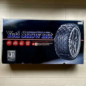 【未開封・未使用・ 送料無料】Yeti Snow net イエティスノーネット 1299WD■185/75-14 195/70-14 175/70-16 195/65-15 195/60-16