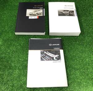 ★LEXUS レクサス RX450ｈ RX350 RX270 初版 2012年4月 取扱説明書 取説 MANUAL BOOK FB662★