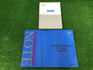 ★HONDA VEZEL e:HEV ホンダ ヴェゼル ハイブリッド 2022年9月 RV5 取扱説明書 取説 MANUAL BOOK FB630★