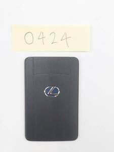 LEXUS レクサス HS ANF10 カードキー 鍵 NO.343