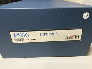 ◎希少 入手困難 MFH モデルファクトリーヒロ 1/12◎ワークス ポルシェ 956 1983 LM◎STUDIO27