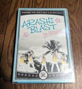 嵐　ARASHI BLAST in Hawaii (通常盤) [DVD]
