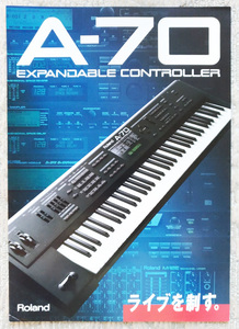 Roland A-70 カタログ｜1998年、ローランド、シンセサイザー、キーボード