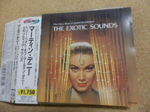 CD;マーティン・デニー「THE EXOTIC SOUNDS」