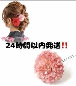 即日発送！髪飾り小花Uピン1本入り髪飾り かんざし ヘアアクセサリー 花 着物 成人式 七五三 前撮り 和装 ヘアピン Uピン 