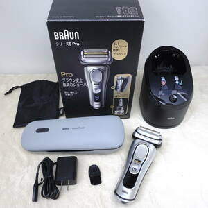 ★【新品・未使用】BRAUN シリーズ9 Pro・充電トラベルケース 史上最高峰モデル (^^♪　Type5793 ($E3)