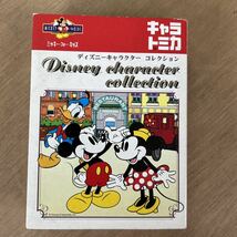 キャラトミカ ディズニーキャラクターコレクションMICKEY FOR KIDS　ミニカー　自動車_画像3