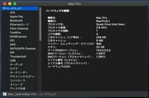 Mac Pro2010～2012用 1TB HDD　 (Catalina 15.7 入り)_画像4
