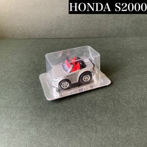 ■送料無料■ HONDA S2000 /トイズドリームプロジェクト/ホンダ/トミカ/チョロQ/タカラトミー/ミニカー