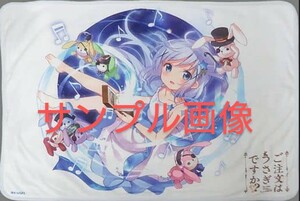 送料350円～ 中古・未使用・即決●チノ ブランケット ご注文はうさぎですか？ 約47×70cm ごちうさ フロンティアワークス 同梱可能 