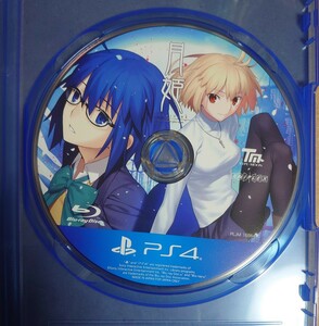 送料140円～ 中古・即決●PS4 月姫 A piece of blue glass moon 動作確認済 プレイステーション4 ※ディスク・箱のみ 同梱可