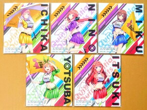 送料200円 新品・即決●五等分の花嫁 × ドン・キホーテ 色紙 全5種 セット 一花 二乃 三玖 四葉 五月 レースクィーン 同梱可