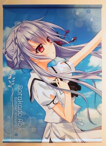 送料350円～ 中古・即決●空門蒼 Summer Pockets B2 タペストリー ぽかぽかセット 和泉つばす 正規品 同梱可能