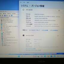 【動作良品。Windows 11 Pro 22H2】FUJITSU 富士通 LIFEBOOK A574/K Celeron 2950M 2.00GHz / メモリ4GB / 1TB SSD? AC付 / Office 2019_画像1