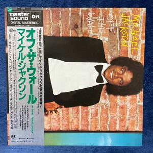 高音質「マイケル・ジャクソン / オフ・ザ・ウォール マスターサウンド盤」 帯付き 30・3P-273 MASTERSOUND MICHAEL JACKSON OFF THE WALL