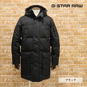 1円/秋冬/G-STAR RAW/XSサイズ/ダウン コート WHISTER PADDED HDD PARKA D13572-A516 撥水 軽量 防寒 フーデッド 新品/黒/ブラック/ft470/