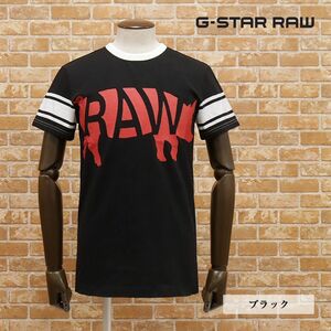 1円/G-STAR RAW/XSサイズ/丸首Tシャツ GRAPHIC 11 R T S/S D11895-4561 ロゴ プリント クルー ストリート 半袖 新品/黒/ブラック/gf318/