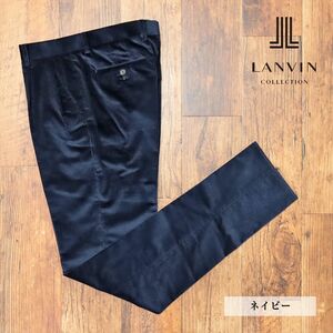 2022秋冬/LANVIN COLLECTION/52サイズ/スラックス パンツ 美艶 コーデュロイ伸縮 ツータック 無地 日本製 美脚 新品/紺/ネイビー/hf111/