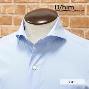 1円/D/him/44サイズ/ドレス シャツ SOMELOS社ブロード ストレッチ 無地 カッタウェイ 上品 ビジネス 長袖 新品/青/ブルー/gb422/