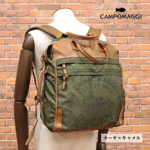 1円/CAMPOMAGGI/ヴィンテージ加工 3WAYバッグ 撥水ナイロン＆レザー ワイルド 渋い イタリア製 カバン 新品/カーキ×キャメル/hd733/