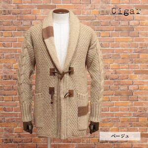 1円/秋冬/CIGAR/50サイズ/イタリー製カーディガン アルパカ ウール混ローゲージ バスケット＆ケーブル編み 新品/ベージュ/he302/