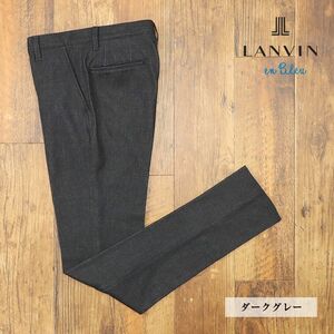 秋冬/LANVIN en Bleu/48サイズ/美脚パンツ 抜群の伸縮性 あたたか 裏起毛ジャージー 快適 無地 ノータック 万能 新品/ダークグレー/hb181/