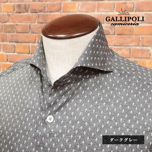 1円/GALLIPOLI camiceria/44(S)サイズ/シャツ オーストリア製生地 幾何学プリント カッタウェイ 長袖 日本製 新品ダークグレー/hc109/