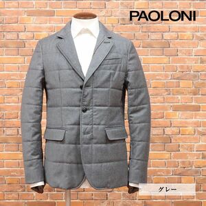 1円/秋冬/PAOLONI/58サイズ/中綿ジャケット あたたか 上質ウール フラノ 無地 上品 クラシコ トラッド 新品/グレー/he356/