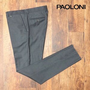 1円/秋冬/PAOLONI/52サイズ/スラックス パンツ 上質ウール サキソニー ストレッチ◎ 無地 ノータック イタリア製 新品/グレー/he107/