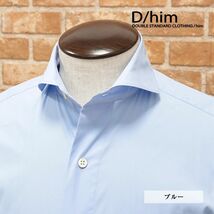 1円/D/him/44サイズ/ドレス シャツ SOMELOS社ブロード ストレッチ 無地 カッタウェイ 上品 ビジネス 長袖 新品/青/ブルー/gb422/_画像1