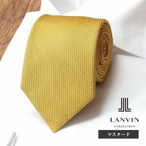 1円/LANVIN/フランス製ネクタイ メッシュ織り 美艶シルク100％ 無地 ソリッド ビジネス お洒落 定番 インポート 新品/マスタード/ib206/