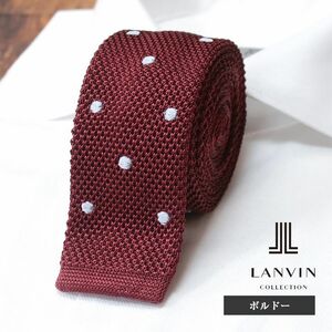 1円/LANVIN/イタリー製ニットタイ 美艶シルク100％ ドット柄 きれいめ 上質 大人カジュアル インポート ネクタイ 新品/赤/ボルドー/ib222/