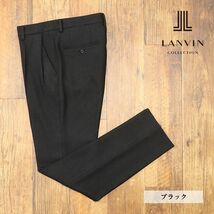 秋冬/LANVIN COLLECTION/50サイズ/スラックス パンツ ウール100％ 起毛ジャージー 無地 ピンタック 日本製 新品/黒/ブラック/hb201/_画像1