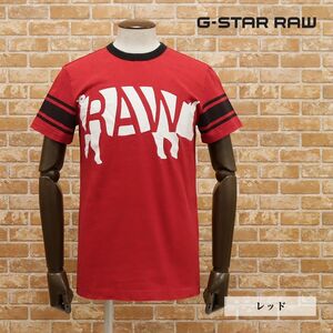 1円/G-STAR RAW/XXSサイズ/丸首Tシャツ GRAPHIC 11 R T S/S D11895-4561 ロゴ プリント クルー ストリート 半袖 新品/赤/レッド/gf318/