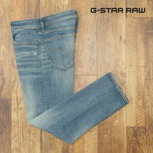 1円/G-STAR RAW/34インチ/デニムパンツ 3301 STRAIGHT 51002-9118-4970 ダメージ加工 ジーンズ ストレート 新品/青/ブルー/gf479/