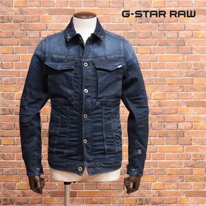 1円/G-STAR RAW/XSサイズ/Gジャン VODAN SLIM JKT D06813-8968 ストレッチ◎ ガーメントダイ ワイルド 新品/紺/ネイビー/ia104/