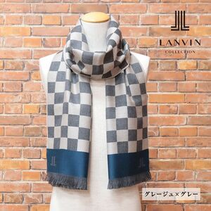 1円/LANVIN/イタリー製ストール MOULEY社ウール100％ジャガード ギンガムチェック柄 男女兼用 プレゼント 新品/グレージュ×グレー/hf172/