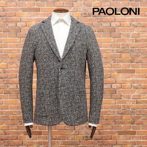 1円/秋冬/PAOLONI/54サイズ/アンコン ジャケット ジャージー伸縮 ヘリンボーン柄プリント レトロ 新品/紺×ベージュ/he348/