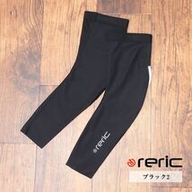 1円/reric/Lサイズ/アームカバー REVOLUTIONAL 接触冷感 UVカット 通気 速乾 高機能 日焼け対策 新品/黒/ブラック2/hf204/_画像1