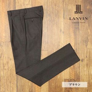 秋冬/LANVIN COLLECTION/48サイズ/スラックス パンツ あたたか ウール100％フラノ 無地 ワンタック 日本製 美脚 新品/茶色/ブラウン/hb198/