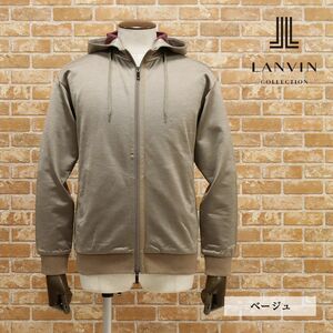 秋冬/LANVIN COLLECTION/50サイズ/日本製パーカー 美艶シルク 裏起毛スウェット 伸縮性◎ 無地 上質 贅沢 新品/ベージュ/hb145/