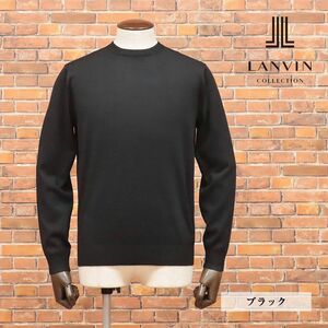 2022秋冬/LANVIN COLLECTION/48サイズ/ニット なめらか美艶 ウール100％ 無地 上品 セーター モックネック 新品/黒/ブラック/hf104/