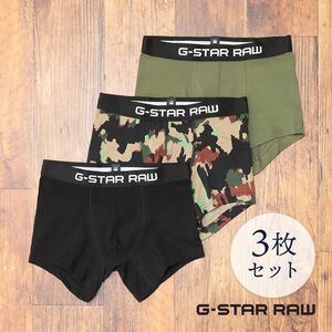 1円/G-STAR RAW/XSサイズ/3枚セット ボクサーパンツ TACH TRUNK AO 3 PACK 迷彩柄＆無地 トランクス ブリーフ 新品/カーキ×黒/ia246/