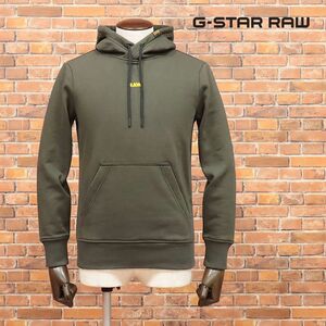 1円/秋冬/G-STAR RAW/XSサイズ/裏起毛パーカー GRAPHIC 17 HDD SW L/S D15668-A612 ロゴ刺繍 バックプリント 新品/カーキ/ia211/